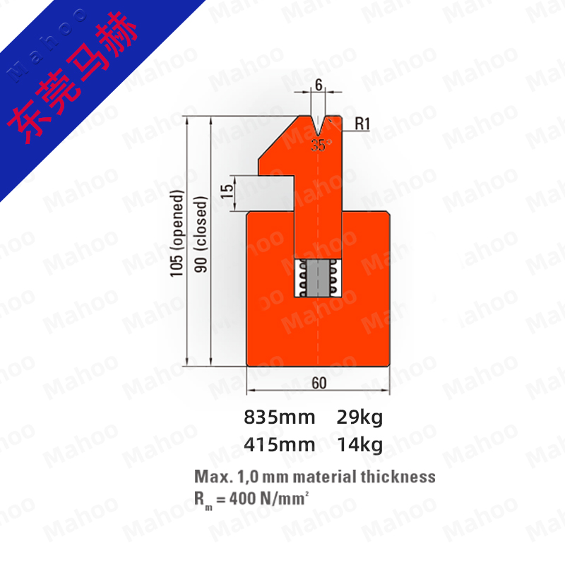 折弯模具  B-825