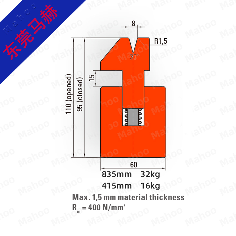 折弯模具  B-826