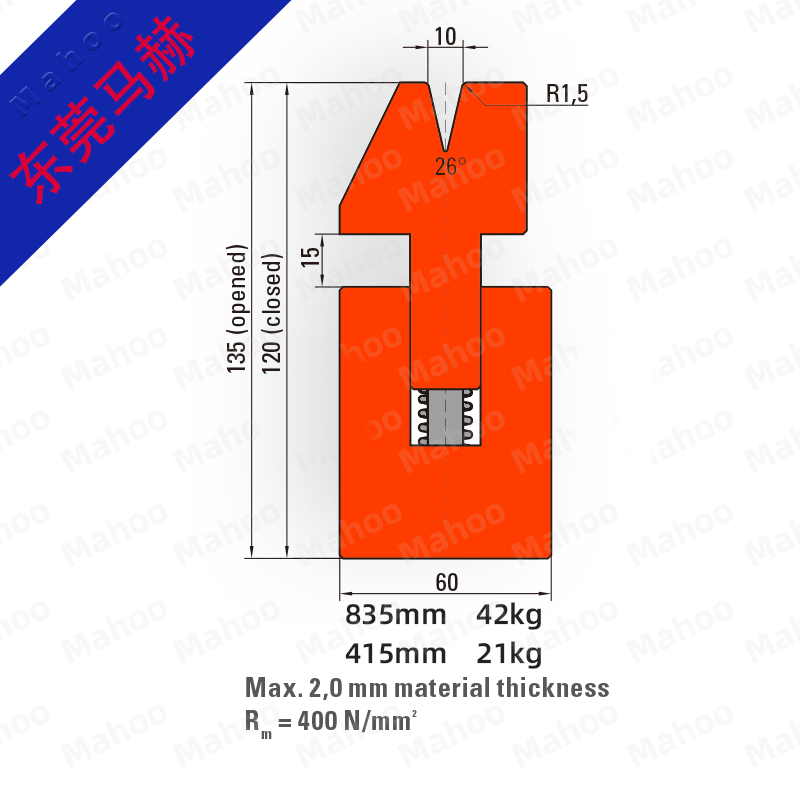 折弯模具  B-827