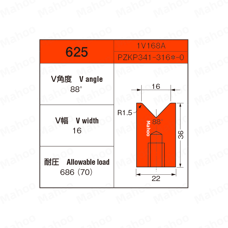 小松折弯机下模-H36-W22-V16-88°下模